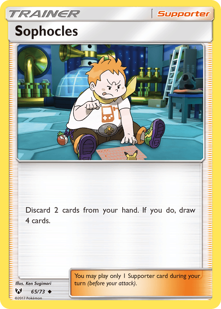 Sophocles: Shining Legends