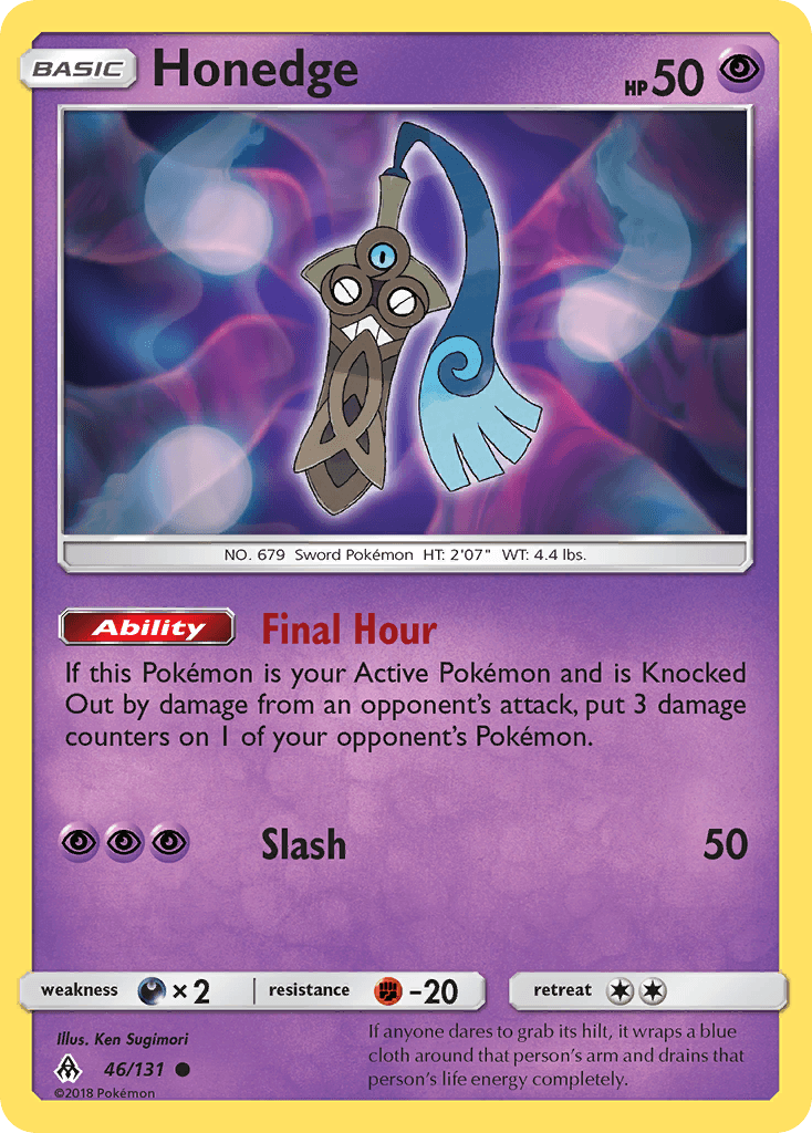 Honedge: Forbidden Light