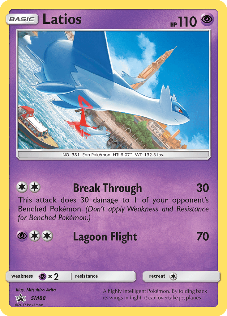 Latios: SM Black Star Promos