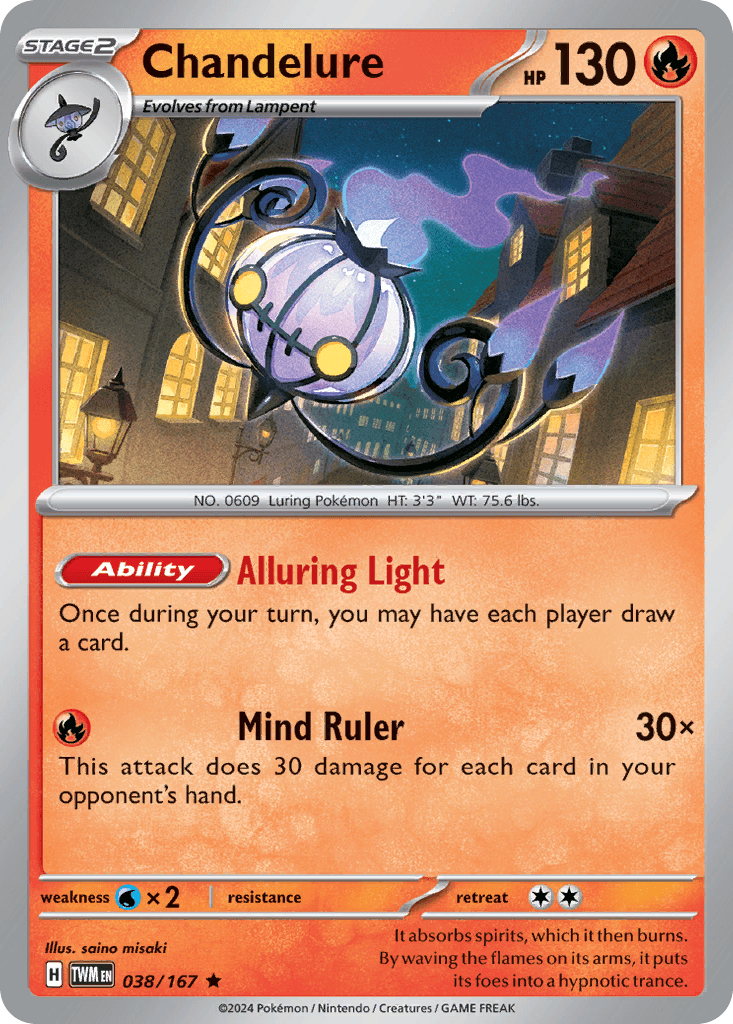 Chandelure: Twilight Masquerade