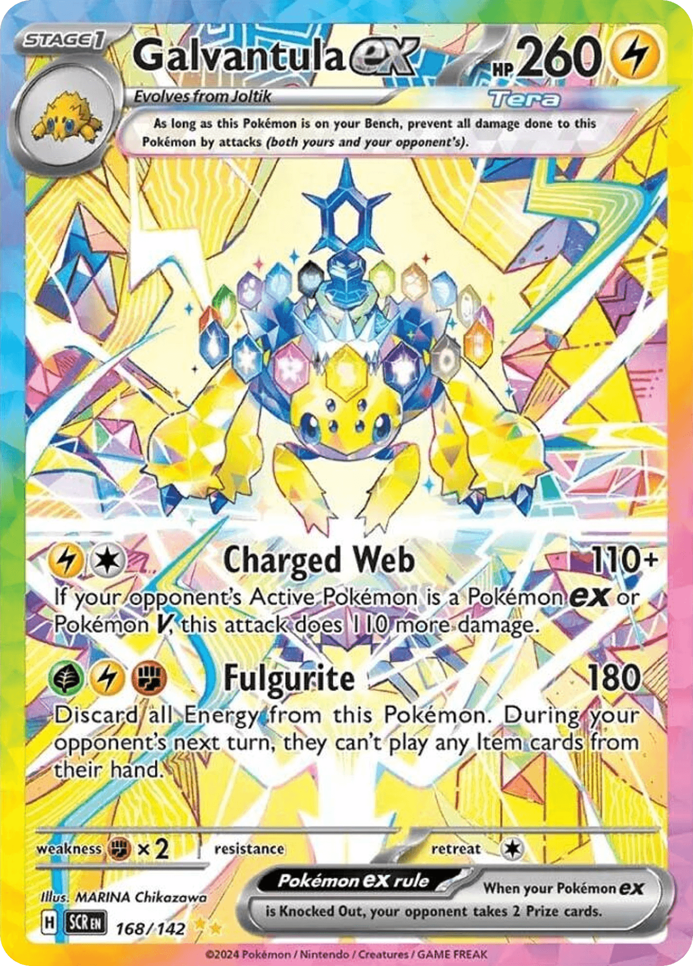 Galvantula ex: Stellar Crown