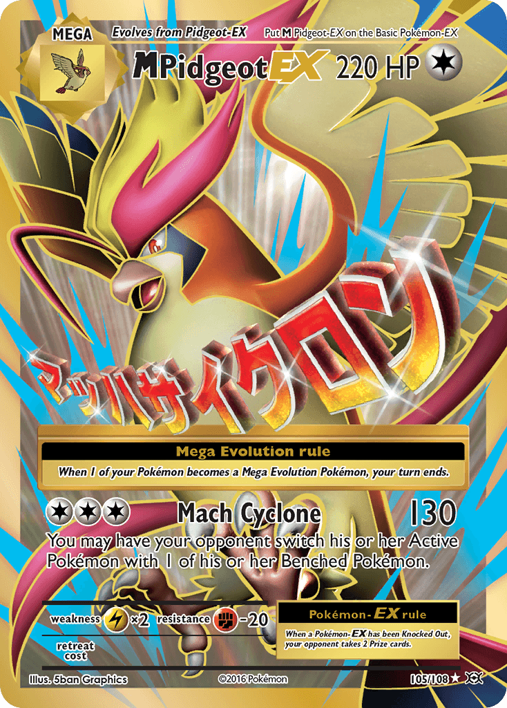 M Pidgeot-EX: Evolutions