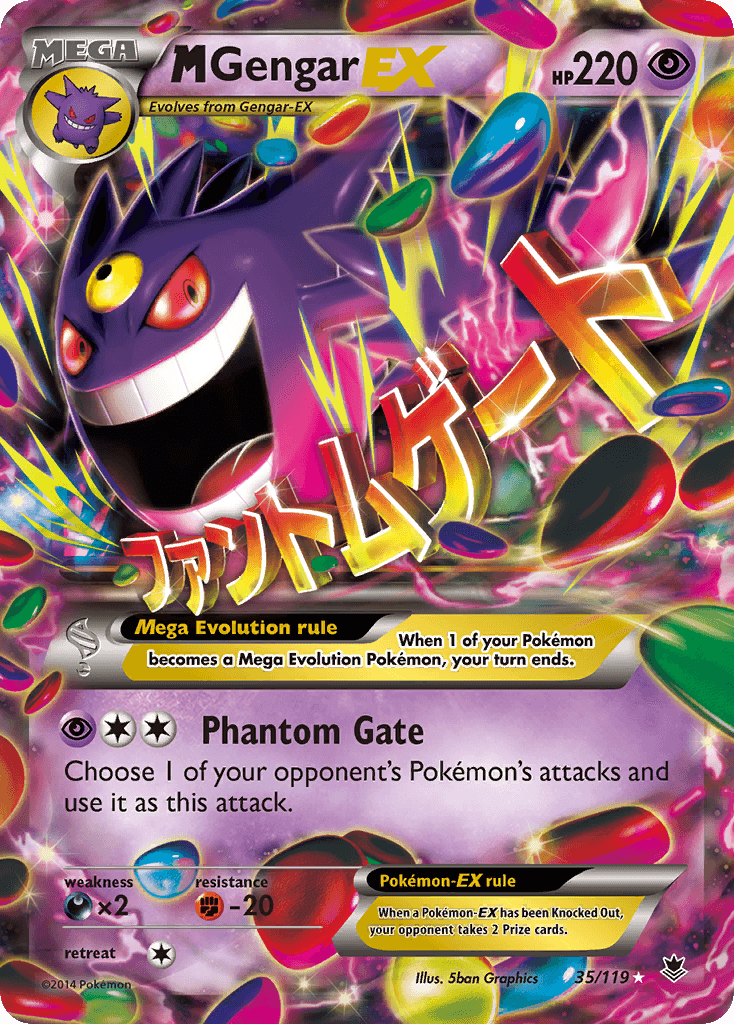 M Gengar-EX: Phantom Forces
