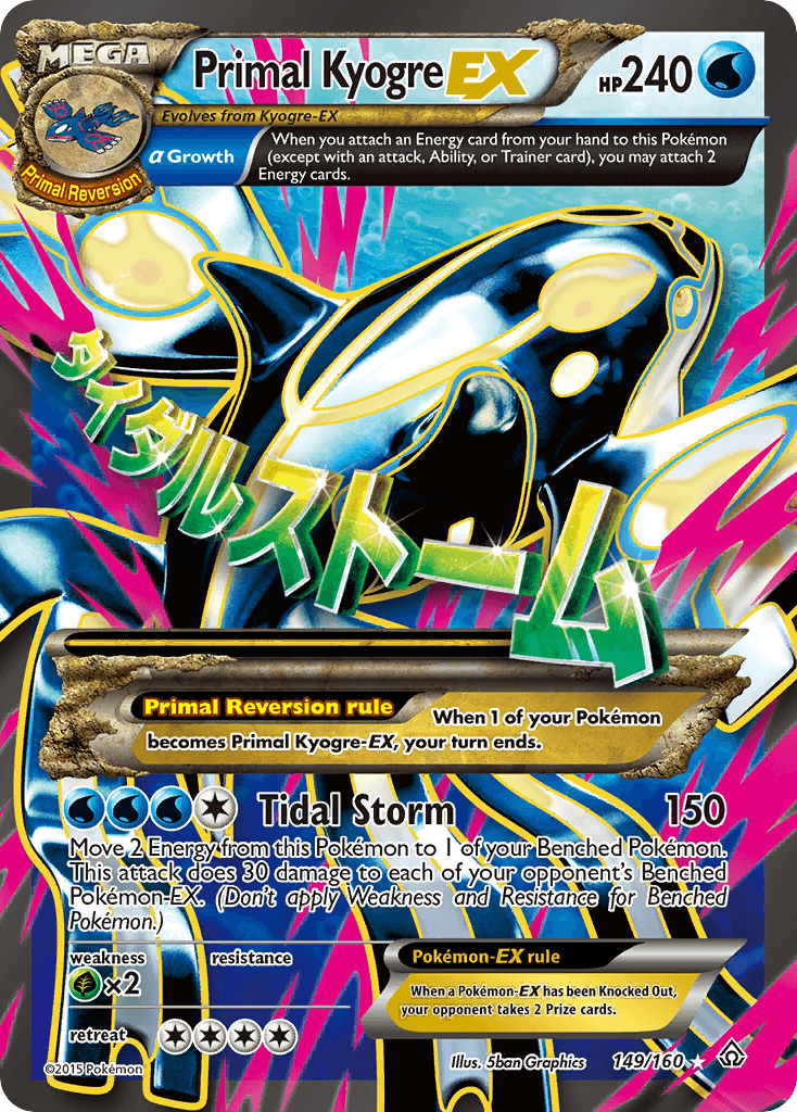 Primal Kyogre-EX: Primal Clash