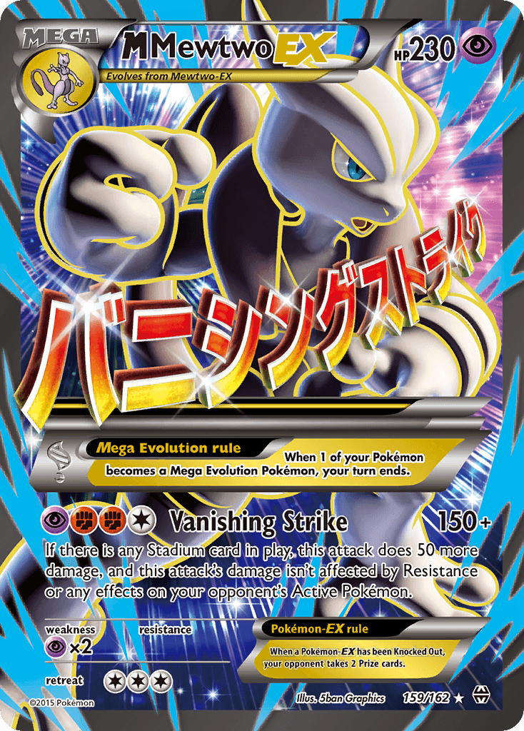 M Mewtwo-EX: BREAKthrough