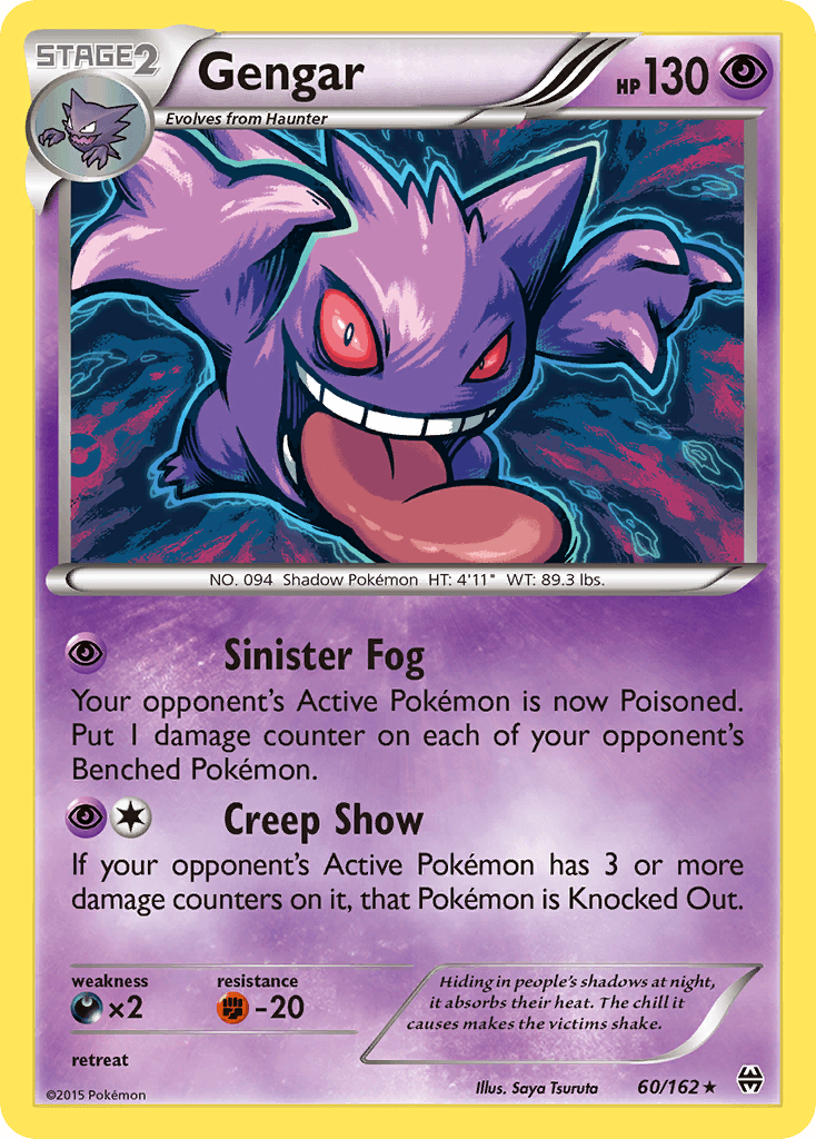 Gengar: BREAKthrough