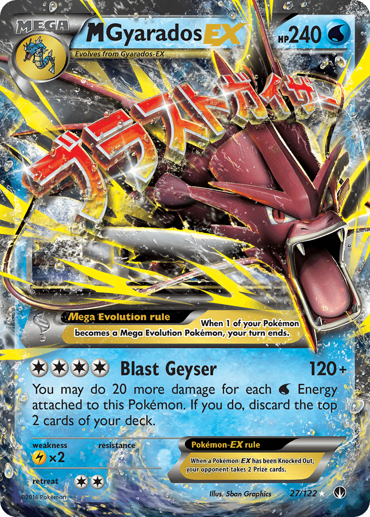 M Gyarados-EX: BREAKpoint