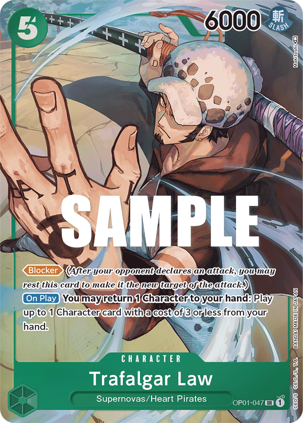 Trafalgar Law (047) (Parallel): Romance Dawn