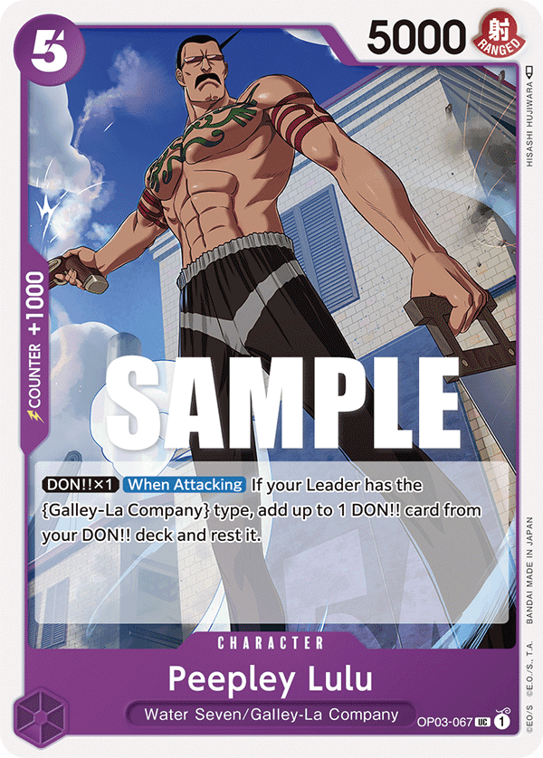 Peepley Lulu: Pillars of Strength