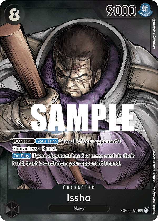 Issho (Alternate Art): Pillars of Strength
