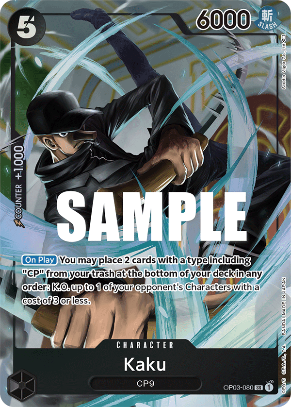 Kaku (080) (Alternate Art): Pillars of Strength