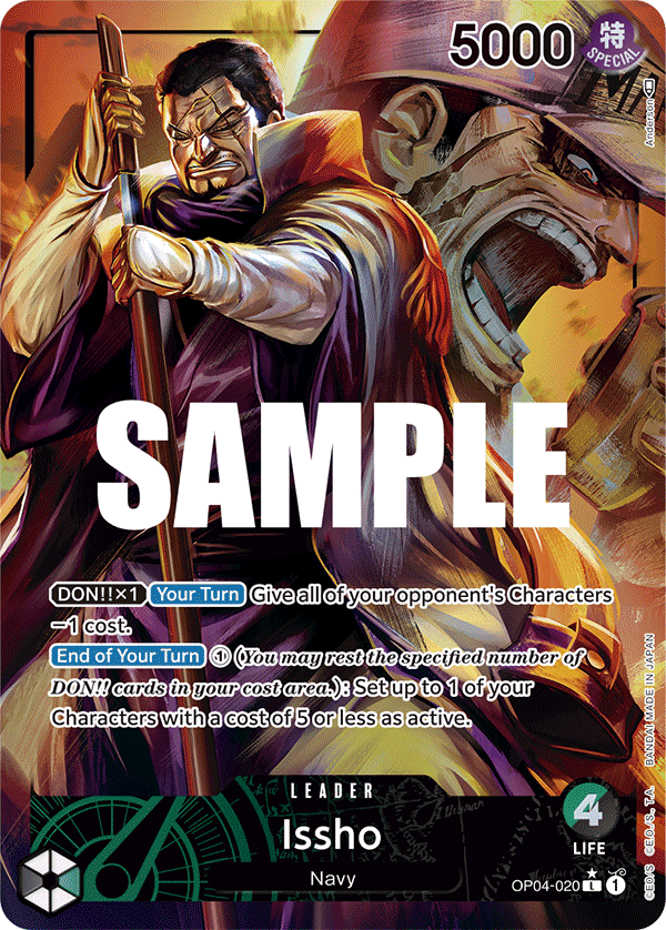 Issho (Alternate Art): Kingdoms of Intrigue