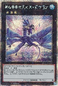 Number 17: Leviathan Dragon (Astral): Brothers of Legend