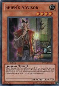 Shien's Advisor: Extreme Victory