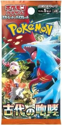 Ancient Roar Booster Pack: SV4K: Ancient Roar