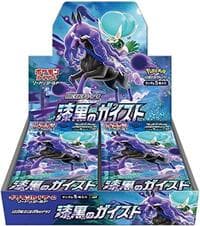 Jet-Black Spirit Booster Box: S6K: Jet-Black Spirit