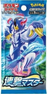 Rapid Strike Master Booster Pack: S5R: Rapid Strike Master