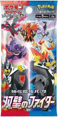 Peerless Fighters Master Booster Pack: S5a: Peerless Fighters