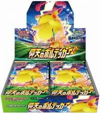 Amazing Volt Tackle Booster Box: S4: Amazing Volt Tackle