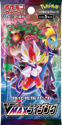 VMAX Rising Booster Pack: S1a: VMAX Rising