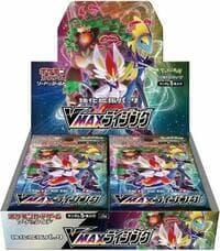 VMAX Rising Booster Box: S1a: VMAX Rising