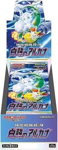Incandescent Arcana Booster Box: S11a: Incandescent Arcana