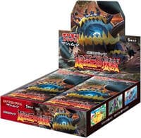 Ultradimensional Beasts Booster Box: SM4A: Ultradimensional Beasts