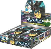 Tag Bolt Booster Box: SM9: Tag Bolt