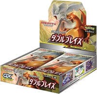 Double Blaze Booster Box: SM10: Double Blaze