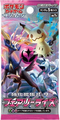 Fairy Rise Booster Pack: SM7b: Fairy Rise