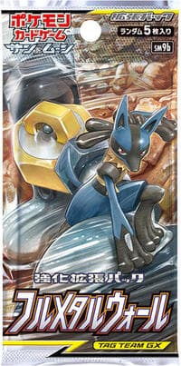 Full Metal Wall Booster Pack: SM9b: Full Metal Wall