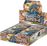 Full Metal Wall Booster Box: SM9b: Full Metal Wall