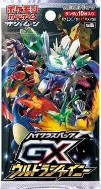 GX Ultra Shiny Booster Pack: SM8b: GX Ultra Shiny