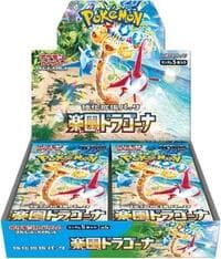 Paradise Dragona Booster Box: SV7a: Paradise Dragona