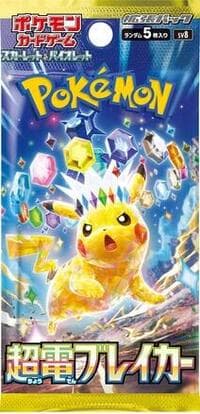 Super Electric Breaker Booster Pack: SV8: Super Electric Breaker