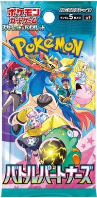 Battle Partner Booster Pack: SV9: Battle Partners