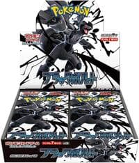 Black Bolt Booster Box: SV11B: Black Bolt