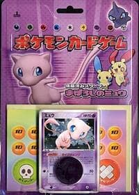 Mirage's Mew Constructed Starter Deck: Mirage's Mew Constructed Starter Deck