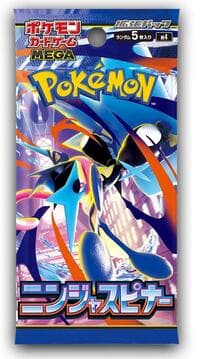 Ninja Spinner Booster Pack: M4: Ninja Spinner