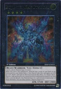 Bujintei Kagutsuchi (UTR): Shadow Specters